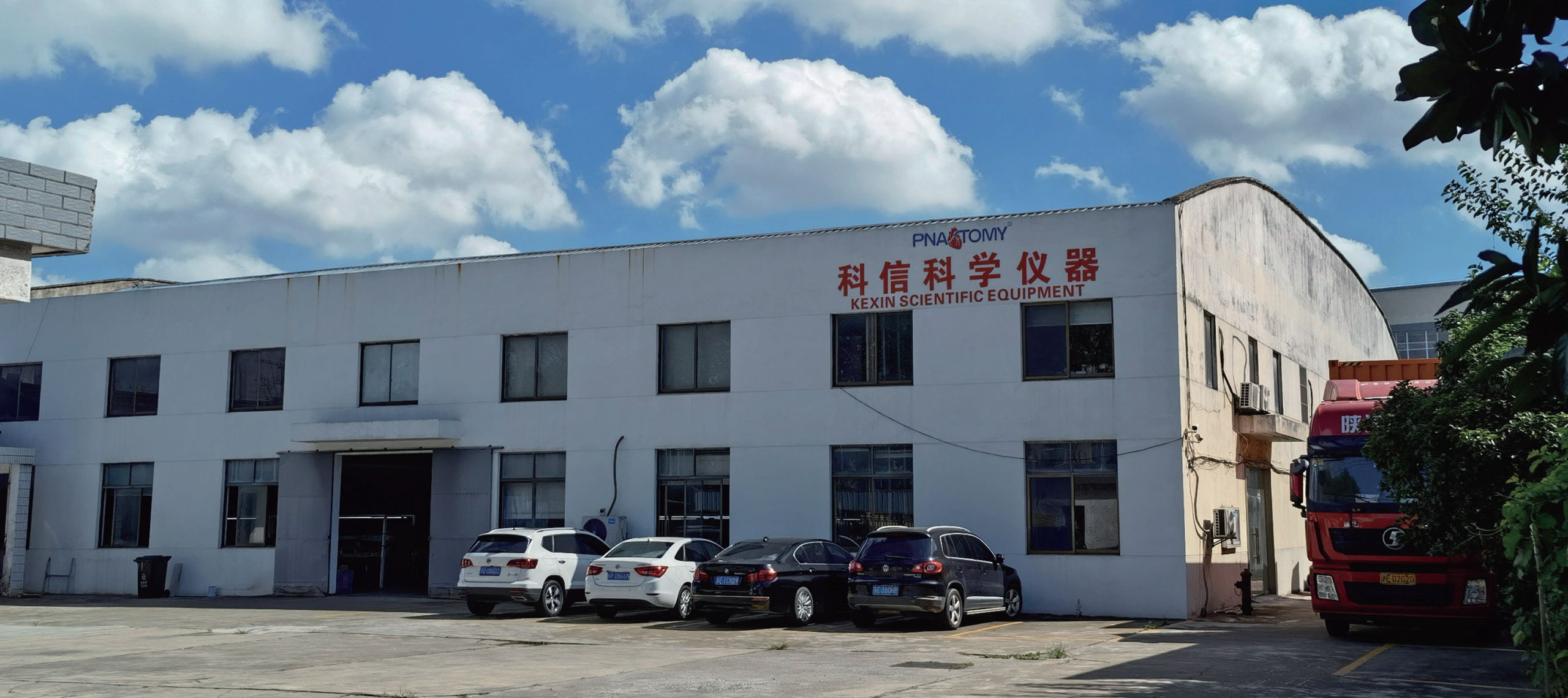 公司大门